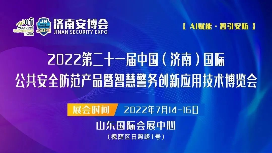 莱讯快讯 | 三地齐放,莱讯通信与你展会相约 莱讯快讯 | 三地齐放,莱讯通信与你展会相约