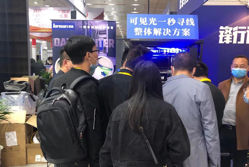LANSAN莱讯一秒寻线参加_武汉安全博览会 LANSAN莱讯一秒寻线参加_武汉安全博览会