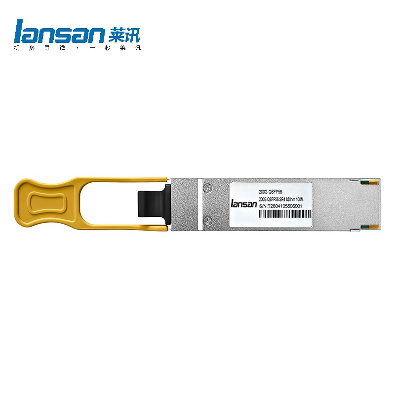 200G QSFP56 SR4 850nm 100M 200G QSFP56 SR4 850nm 100M
