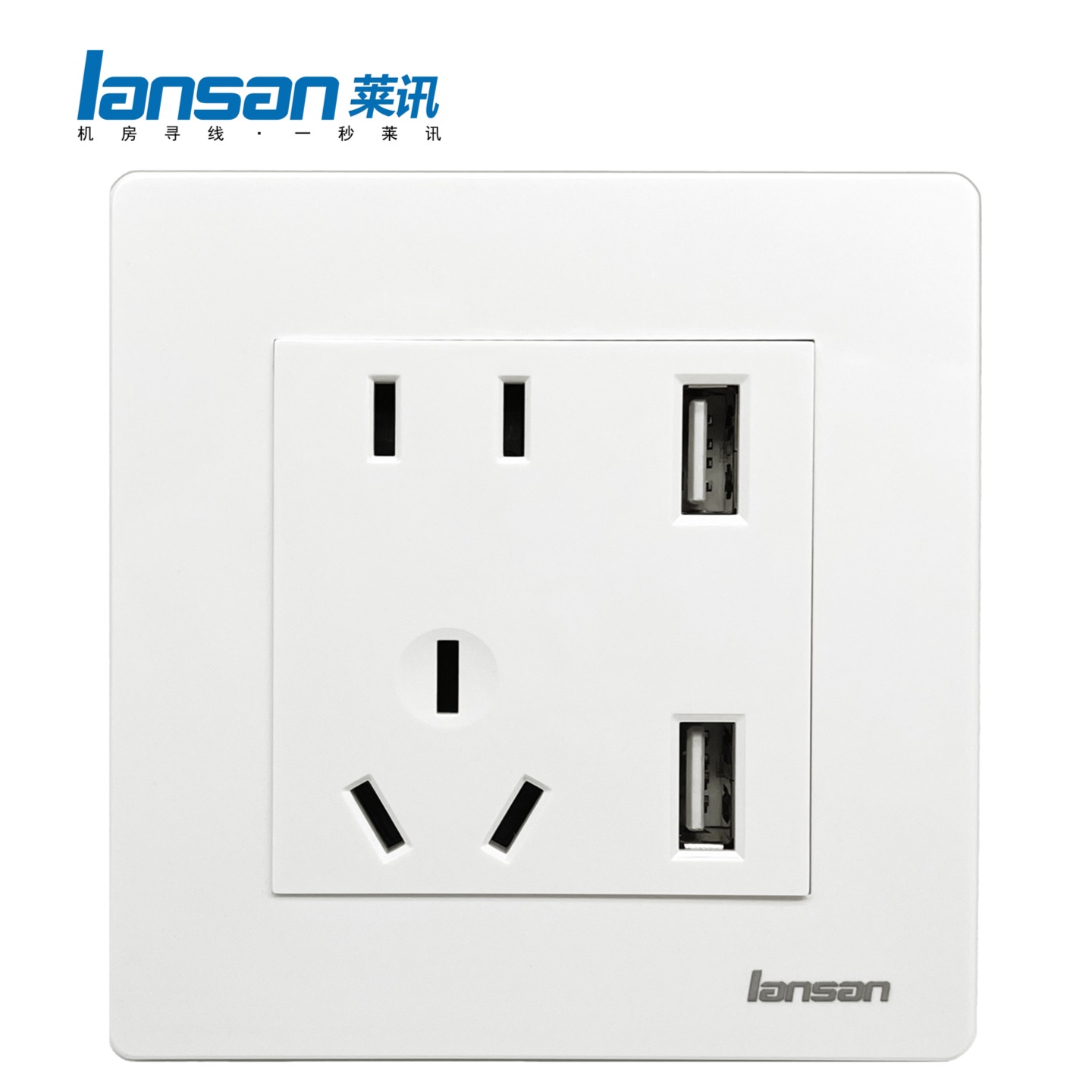 五孔插座带双USB 五孔插座带双USB