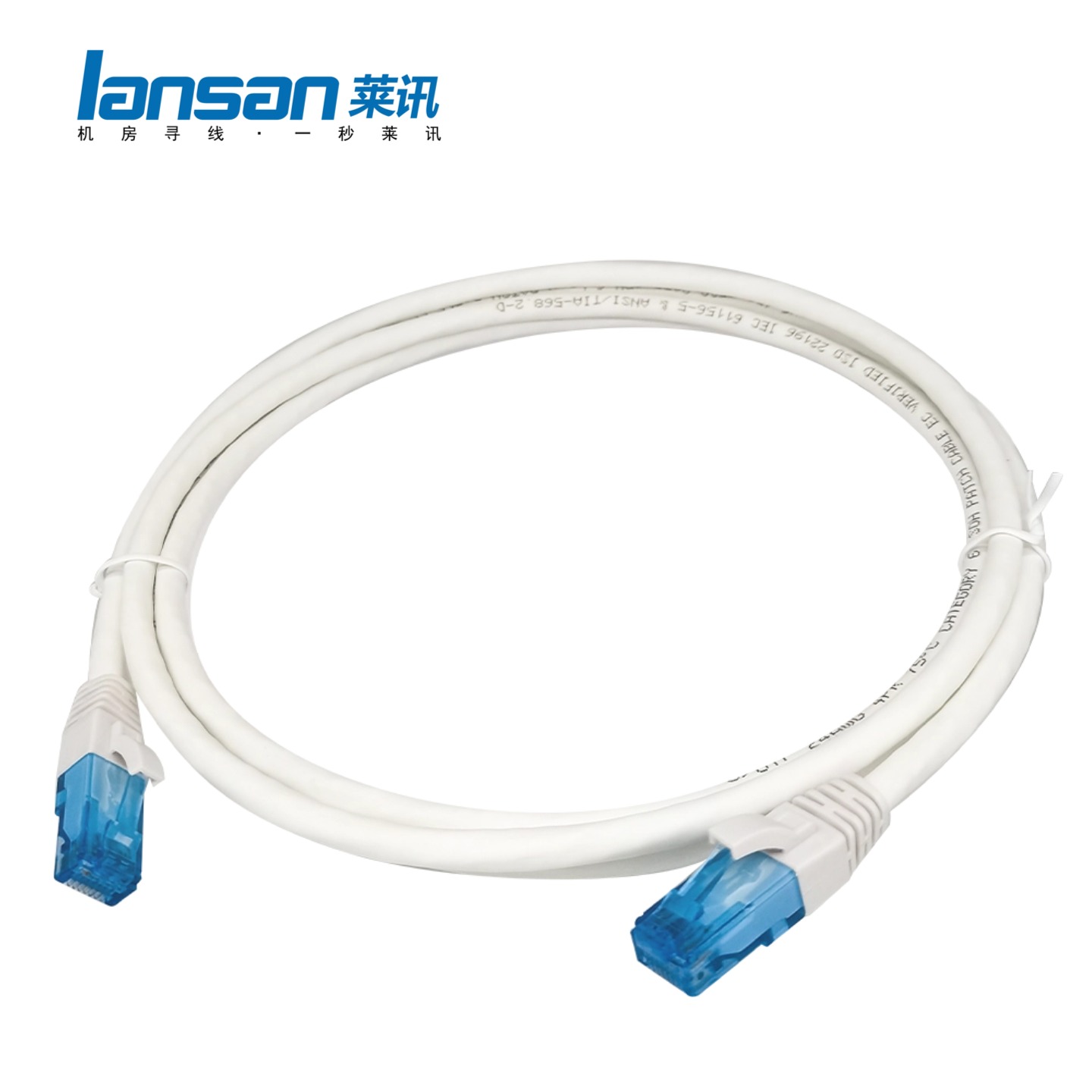 抑菌跳线 抑菌跳线