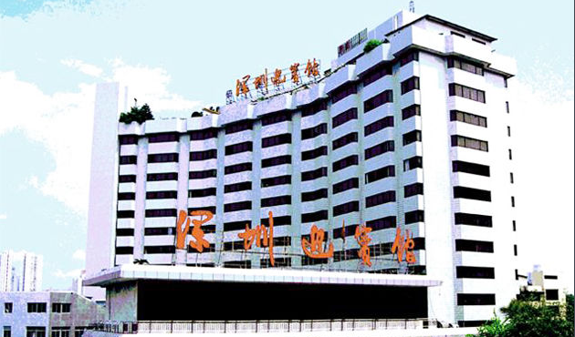 迎宾馆.png
